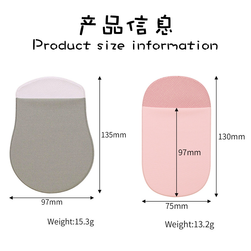 Custom logo Self-adhesive mouse storage bag laptop back-mounted hard drive bag invisible elastic mouse bag - 2