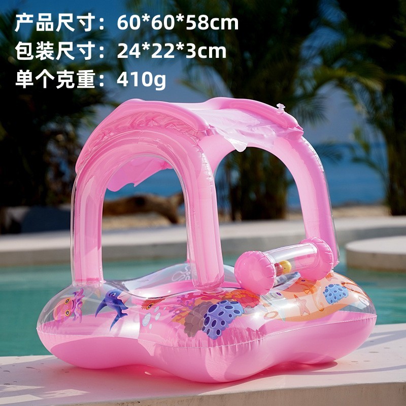 PVC children's sunshade seat ring swimming ring inflatable with handle thickened water play boat - 3