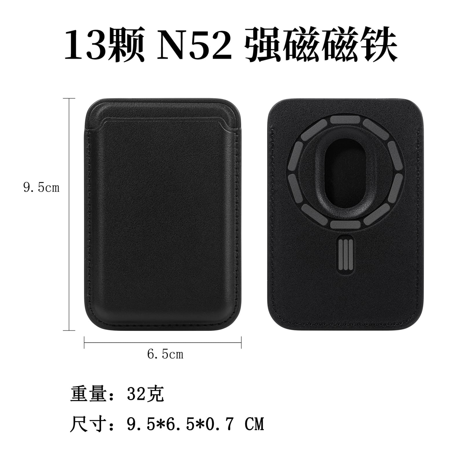 Custom logo Magsafe magnetic card bag card sleeve leather card bag - 1