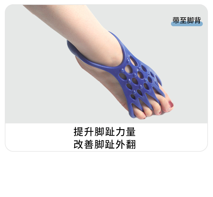 Custom logo Toe Corrector Yoga Muscle Stretching Device Hallux Valgus Corrector Toe Care Clamp - 1