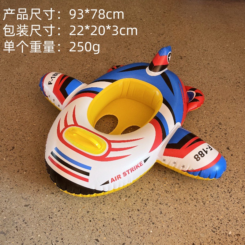 PVC children's sunshade seat ring swimming ring inflatable with handle thickened water play boat - 5