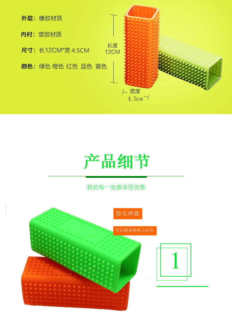 Custom logo Silicone Dog Cat pet hair remover multi-functional pet brush hair sticking supplies hair scraper pet shedding - 2