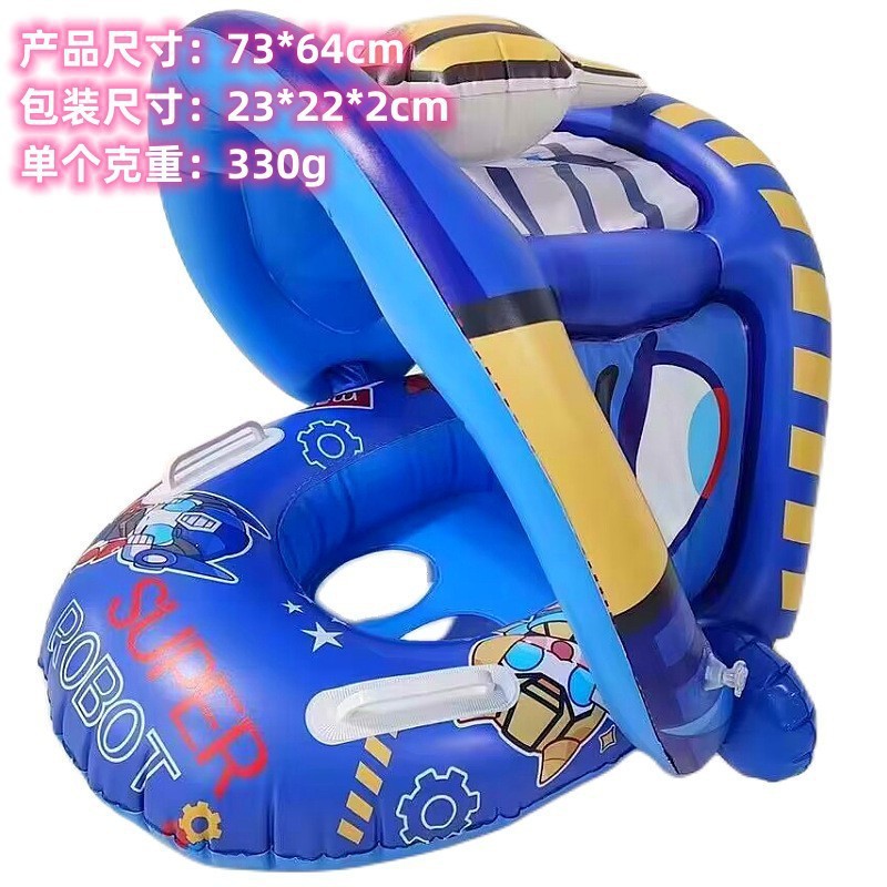 PVC children's sunshade seat ring swimming ring inflatable with handle thickened water play boat - 2