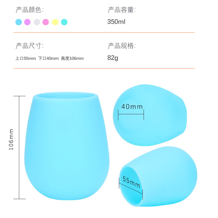 Custom logo Silicone wine glass food-grade silicone cup 350ml silicone cup wine ware wine glass - 1