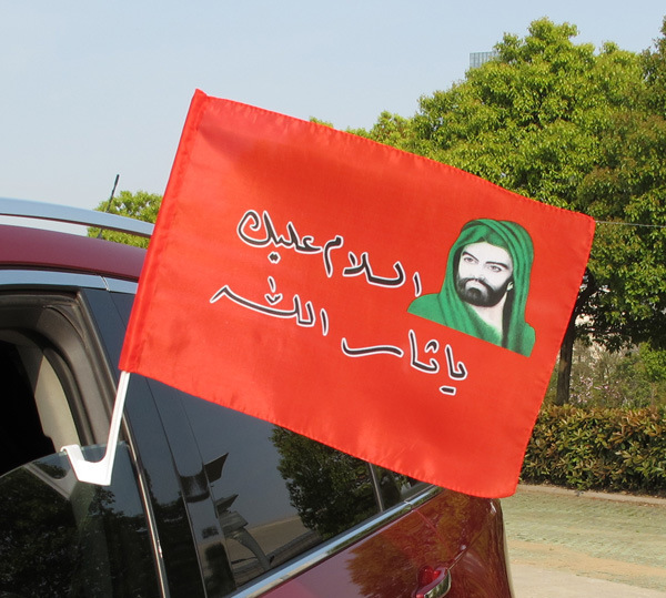 car flag-001