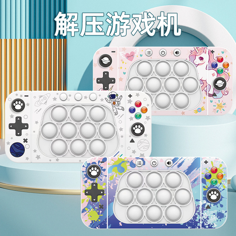 Press music decompression tool, decompression quick push game console stress relief toys - 1
