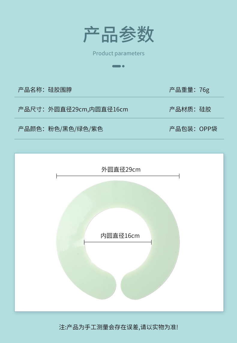 Custom logo Silicone neck guard hair pad cutting apron hair dye cape hair salon anti-hair debris silicone pad waterproof hair conditioning beauty - 4
