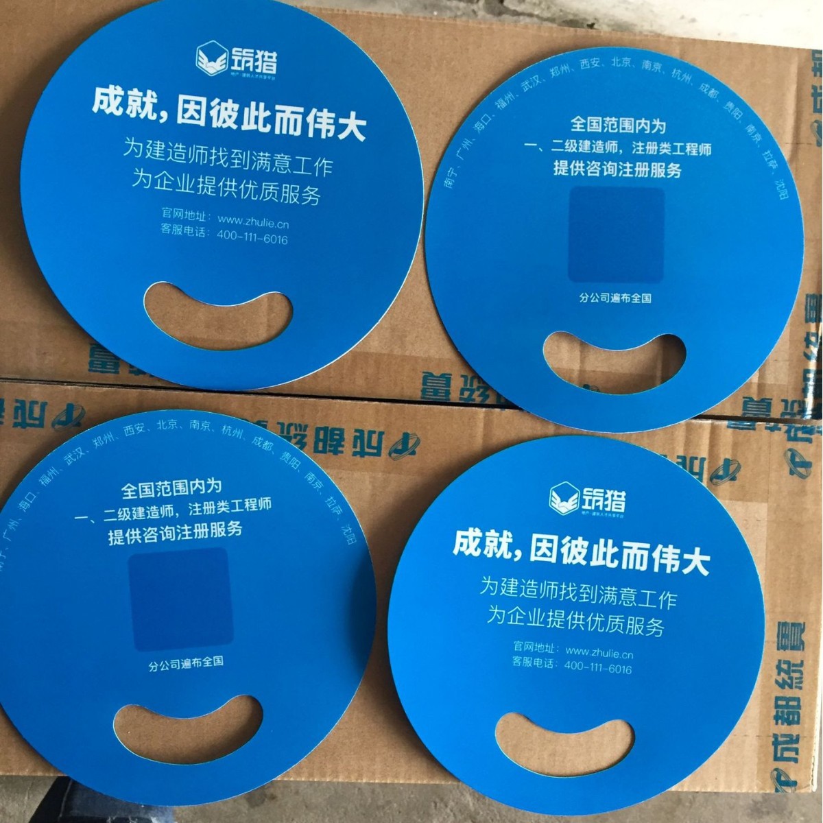 PP advertising fan plastic fan double-sided four-color printing irregular thumb-shaped foreign trade blue round fan - 1