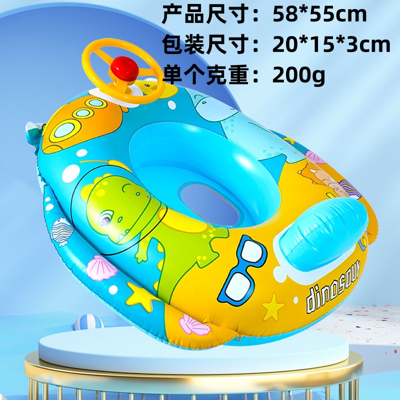 PVC children's sunshade seat ring swimming ring inflatable with handle thickened water play boat - 1